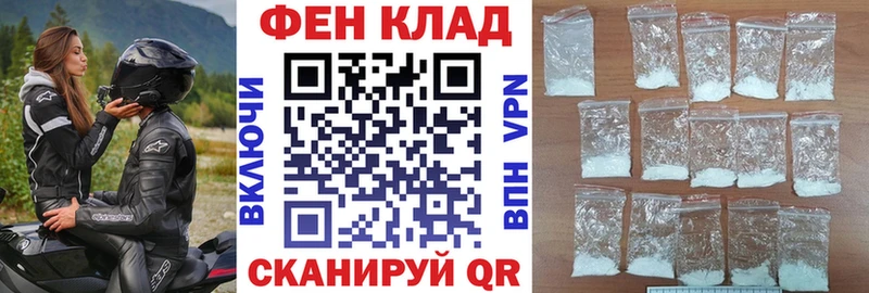 Амфетамин Розовый  Мамадыш 