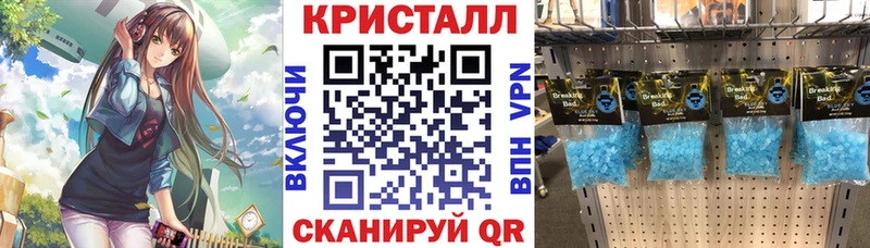 АМФЕТАМИН 98% Мамадыш