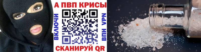 купить наркоту  ОМГ ОМГ онион  A-PVP VHQ  Мамадыш 