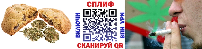 Canna-Cookies конопля  закладки  Мамадыш 