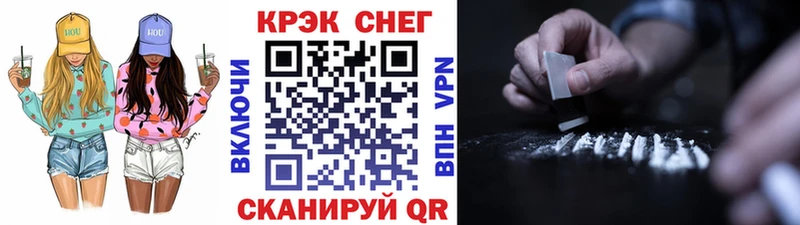 COCAIN VHQ  Мамадыш 