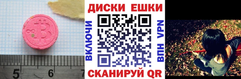 где найти наркотики  МЕГА tor  Экстази Cube  Мамадыш 