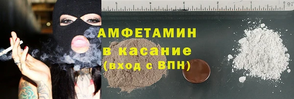 гашиш Арсеньев