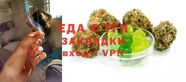 ECSTASY Аркадак
