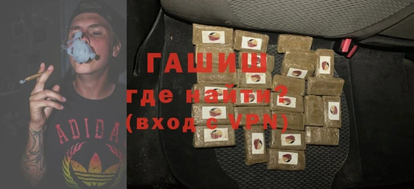 гашиш Арсеньев