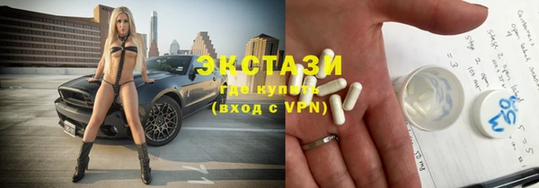 ECSTASY Аркадак