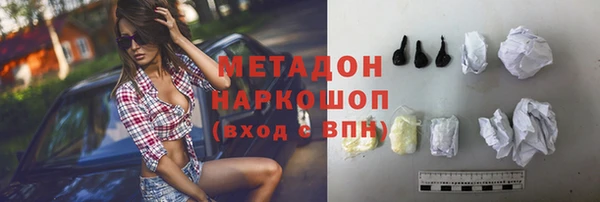 гашиш Арсеньев