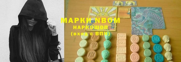 гашиш Арсеньев