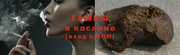 гашиш Арсеньев