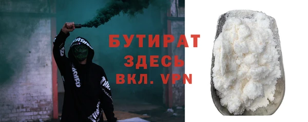 дурь Баксан