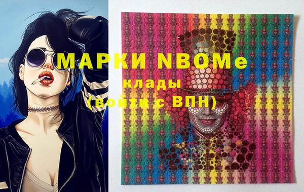 спиды Армянск