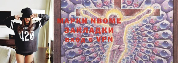 эйфоретик Балабаново