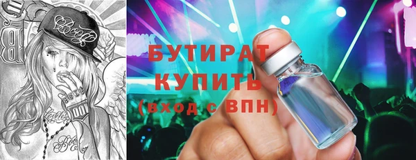 спиды Армянск
