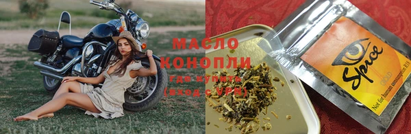 спиды Армянск
