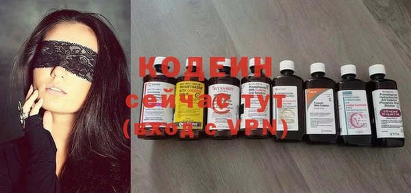 эйфоретик Балабаново