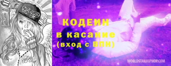 спиды Армянск