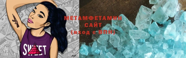 спиды Армянск