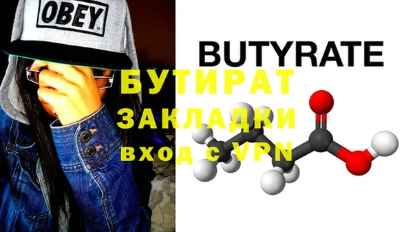 скорость Балахна