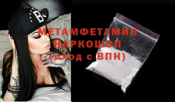 эйфоретик Балабаново