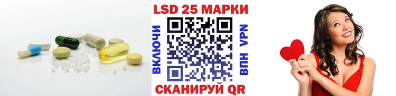 ЛСД экстази кислота  наркота  Мамадыш 