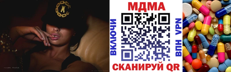 МДМА молли Мамадыш
