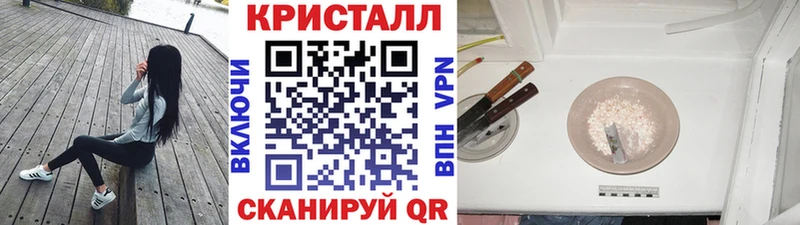 hydra ONION  Мамадыш  Метамфетамин витя  купить наркотик 