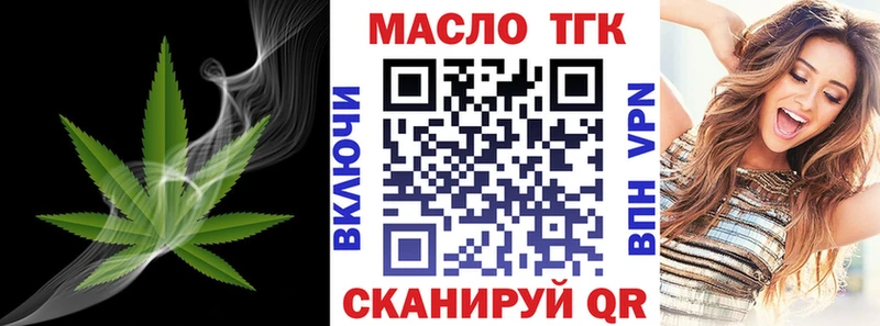Дистиллят ТГК гашишное масло  Мамадыш 