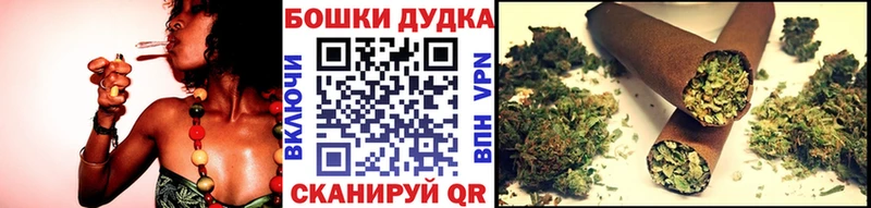 Бошки Шишки семена Мамадыш